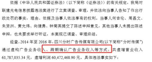 翼捷股份敲門科創(chuàng)板：油價低迷導(dǎo)致客戶削減預(yù)算，短期業(yè)績承壓