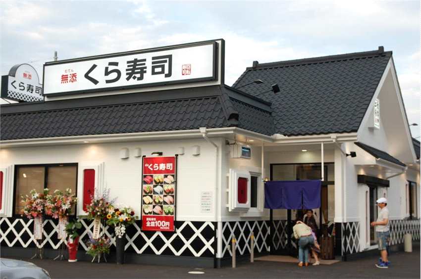 日本平民寿司连锁KURA寿司联动《鬼灭之刃》 创下单日最高营业额
