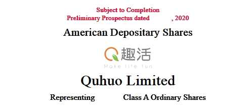 美團(tuán)做客、百度入股，4萬騎手護(hù)送趣活（QH.US）赴美上市