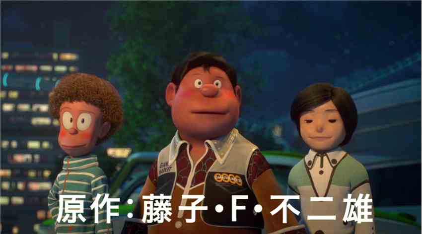 3DCG版动画电影《哆啦A梦2》新预告 新角色声优确定