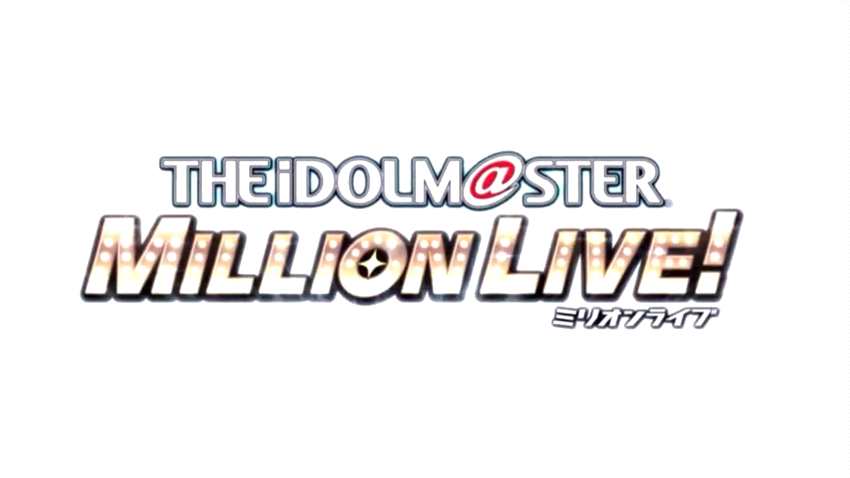偶像养成记！《偶像大师：Million Live！》确认动画化