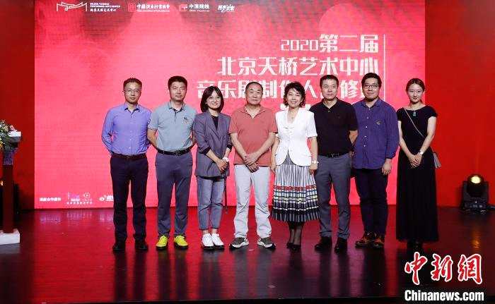 2020北京天桥艺术中心音乐剧制作人研修班将研讨后疫情时代新思路