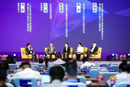 2020中国企业社会责任年会在穗举行，周笔畅、汪勇等获评责任先锋