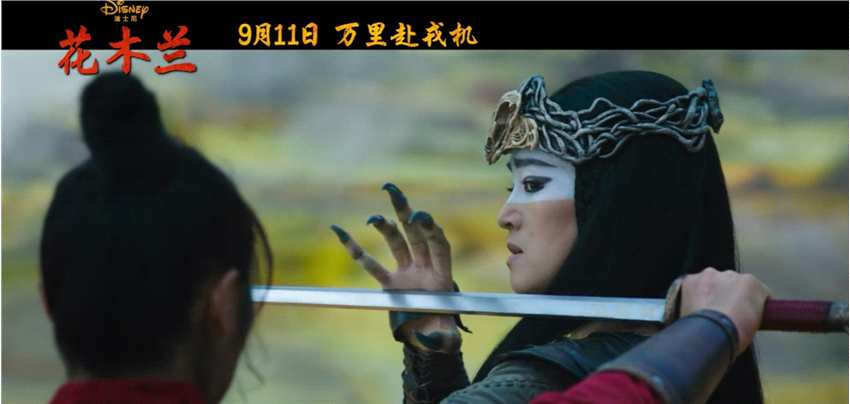 真人版《花木兰》公布新预告 刘亦菲献唱中文主题曲