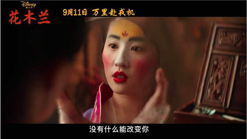 真人版《花木兰》公布新预告 刘亦菲献唱中文主题曲