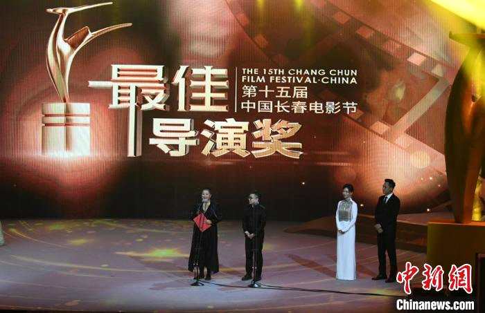 第十五届长春电影节“金鹿奖”揭晓《我和我的祖国》获评最佳影片