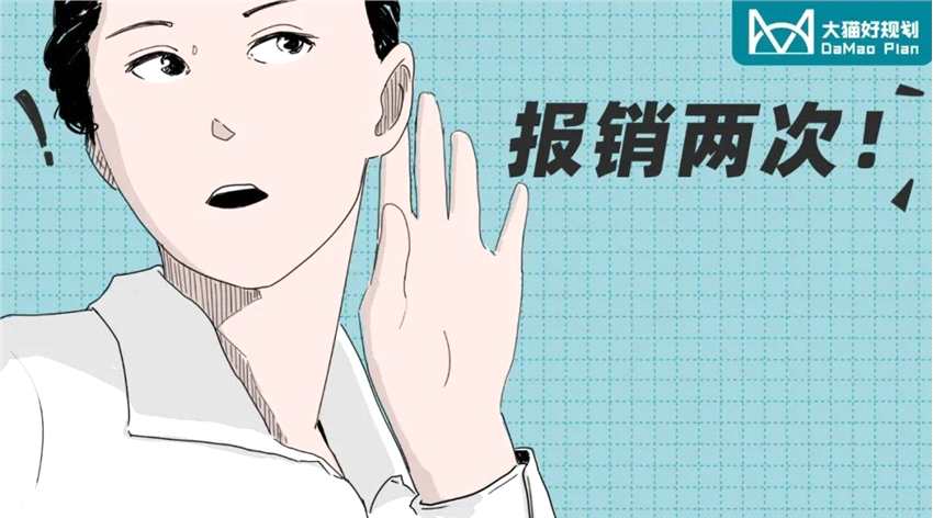 近期关注车险续保!