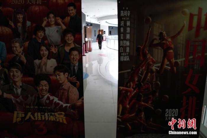 资料图：今年3月，位于北京市朝阳区望京地区的一家电影院仍处于闭门歇业状态。中新社记者 侯宇 摄