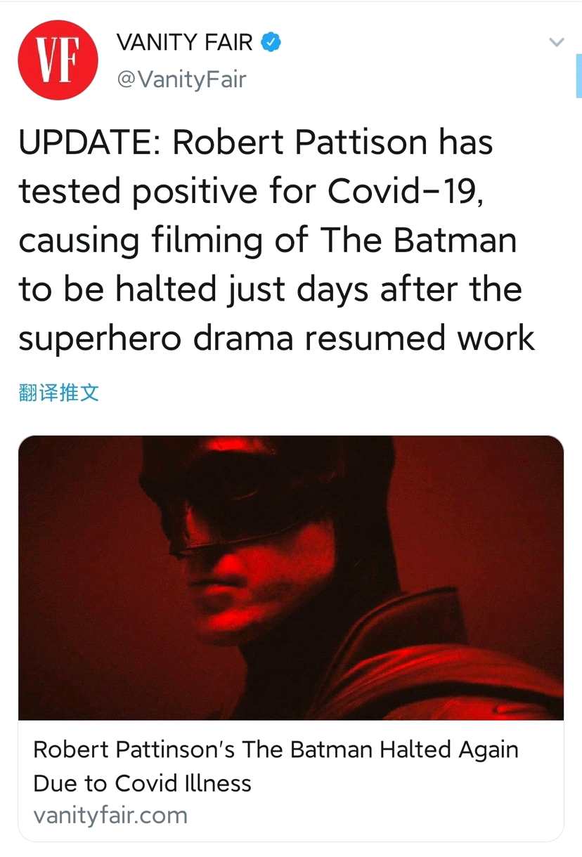 罗伯特帕丁森确诊感染新冠 新《蝙蝠侠》电影停拍