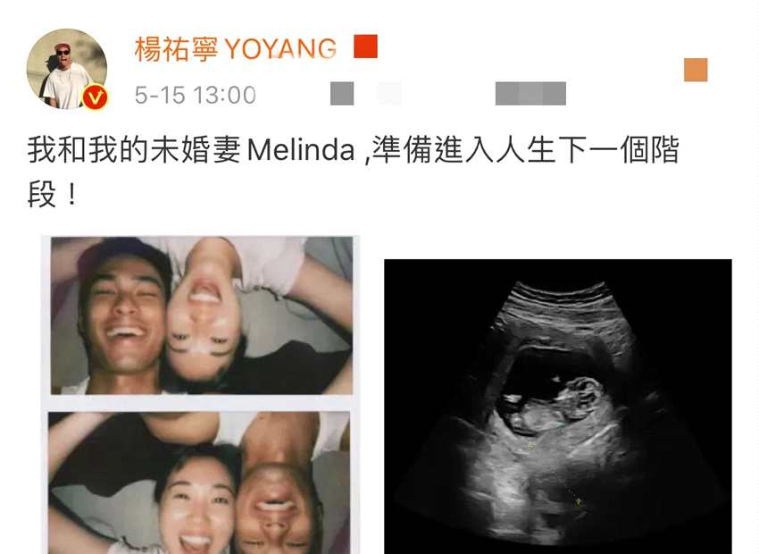 杨佑宁结婚老婆是谁 妻子Melinda怀上女孩7月有余