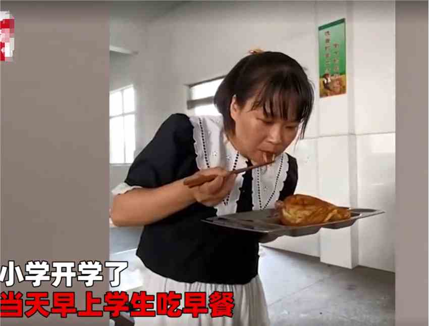 开学第一课！江西婺源女校长当面吃光学生剩饭