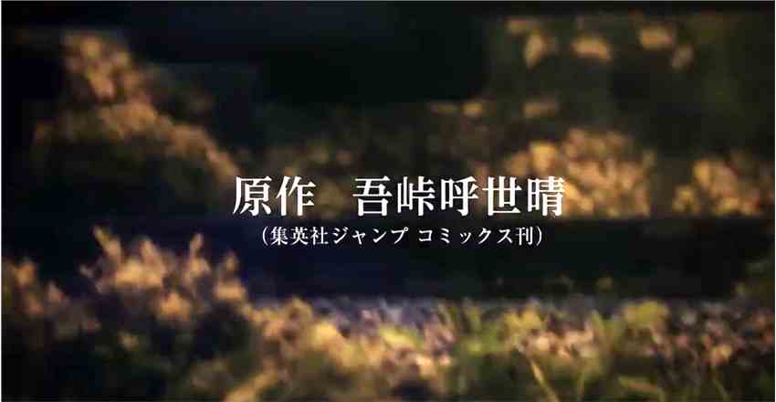 《鬼灭之刃 无限列车篇》映中宣传片发布 新海报公开