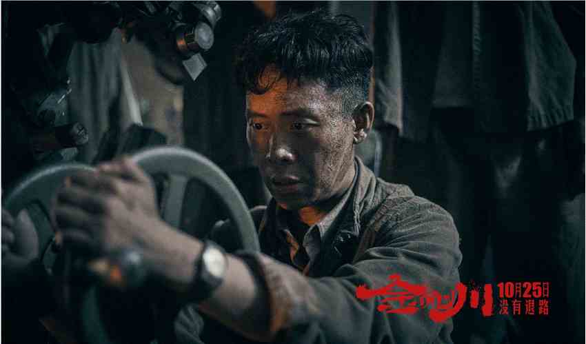 电影《金刚川》首曝预告 融世代的血肉金刚 10月25日上映