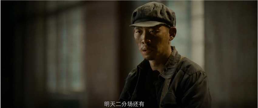 张艺谋新片《一秒钟》定档11月27日 预告公布