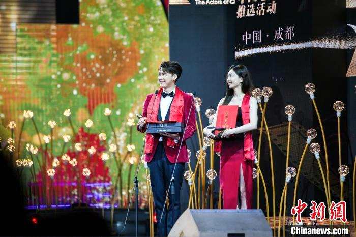第七届“中国电视好演员”在成都郫都揭晓 李易峰、张若昀等获奖