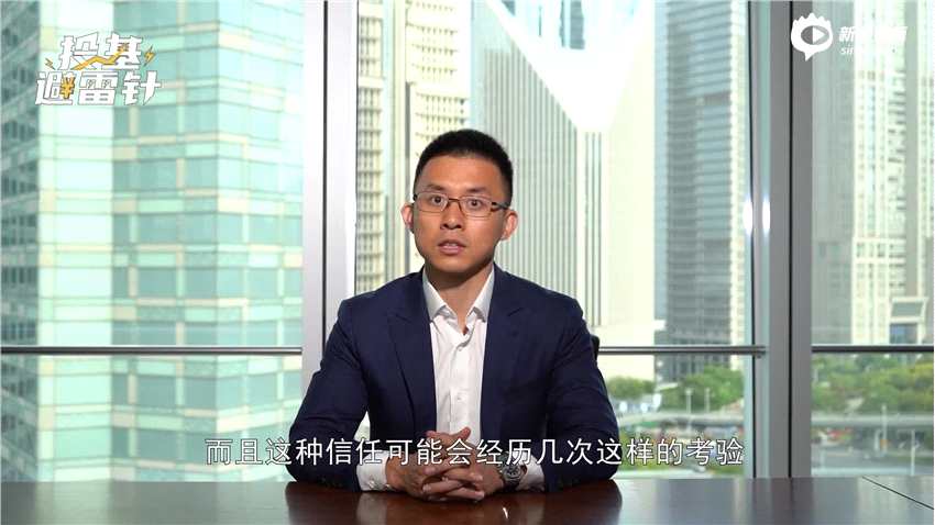 投基避雷針 _ 分散配置VS精簡持倉，基金投資中誰更值得