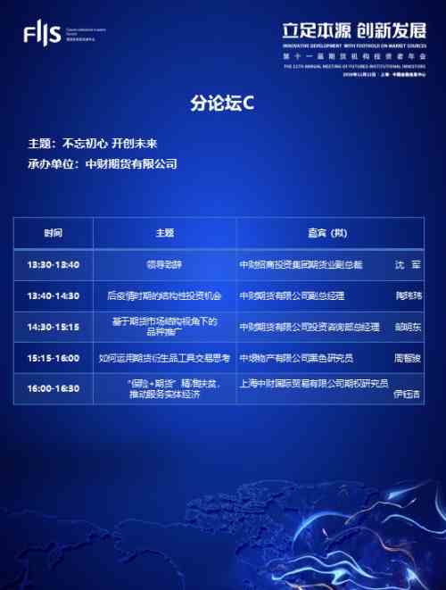 微信圖片_20201111145940