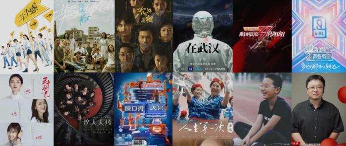 2020中国视频榜揭晓 《隐秘的角落》获年度热剧奖