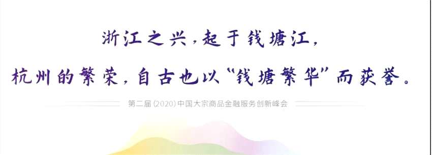 2020年诸多不确定性下，大宗商品市场将会创新哪些服务模式？