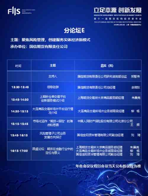 微信圖片_20201111145751