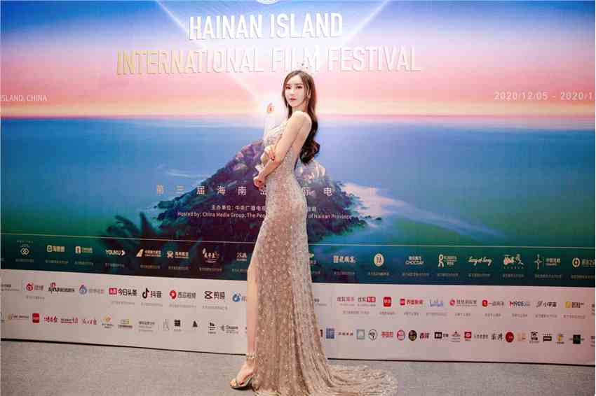 桓淼淼受邀出席第三届海南国际电影节 群星璀璨耀闪海南