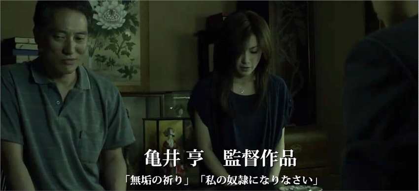酒井法子主演电影《空蝉之森》新预告 2月5日上映
