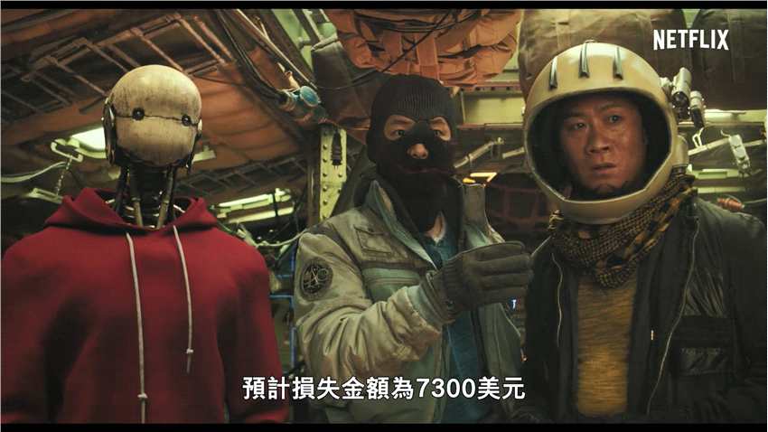 韩国首部太空科幻片《胜利号》前导预告 2月5日上线Netflix