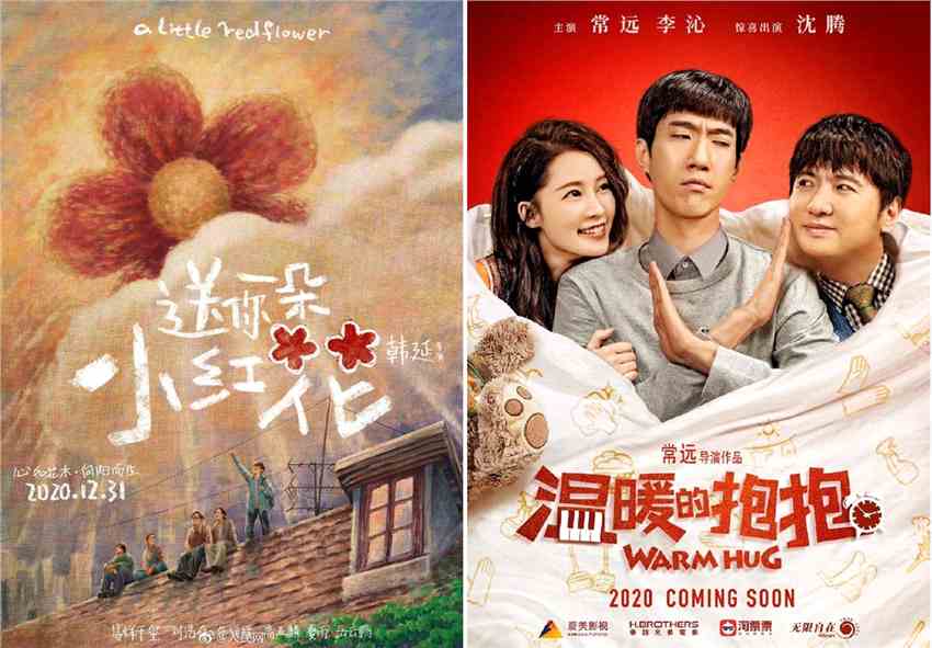 中国电影开门红 元旦档全国票房近13亿破纪录