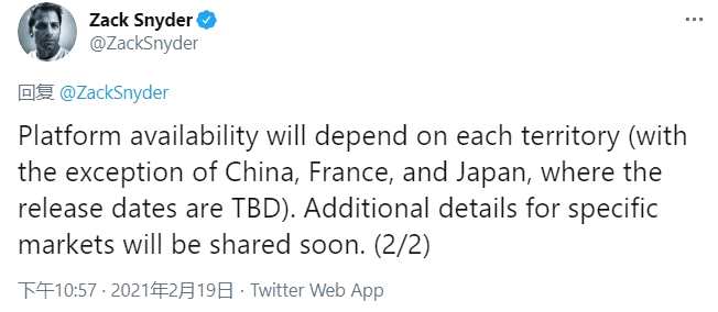 《正义联盟》导剪版除中国、法国和日本外3月18日全球同步上线