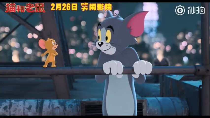 《猫和老鼠》真人电影发布中国独家预告 汤姆杰瑞相爱相杀