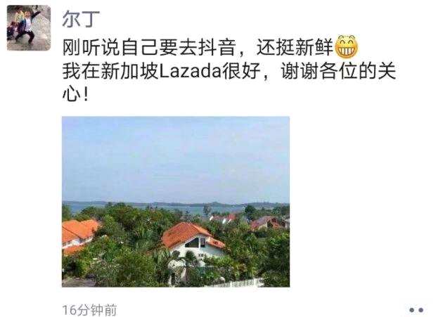 QQ圖片20210224112009