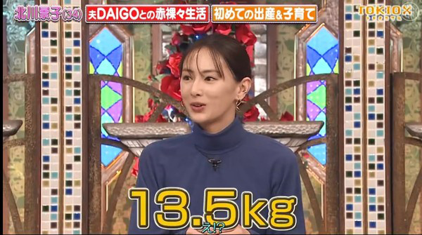 北川景子怀孕体重暴增13公斤 生下女儿才瘦2公斤