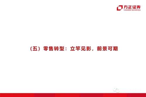 85頁(yè)深度 l 興業(yè)銀行：從同業(yè)之王，到商投旗艦