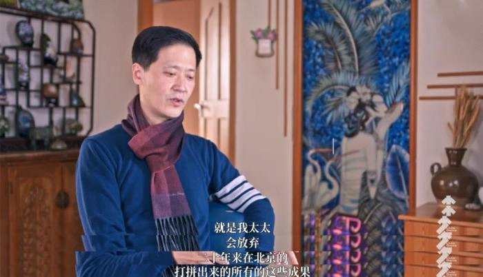 丈夫透露，张萍决定辞掉北京舞蹈学院老师的工作