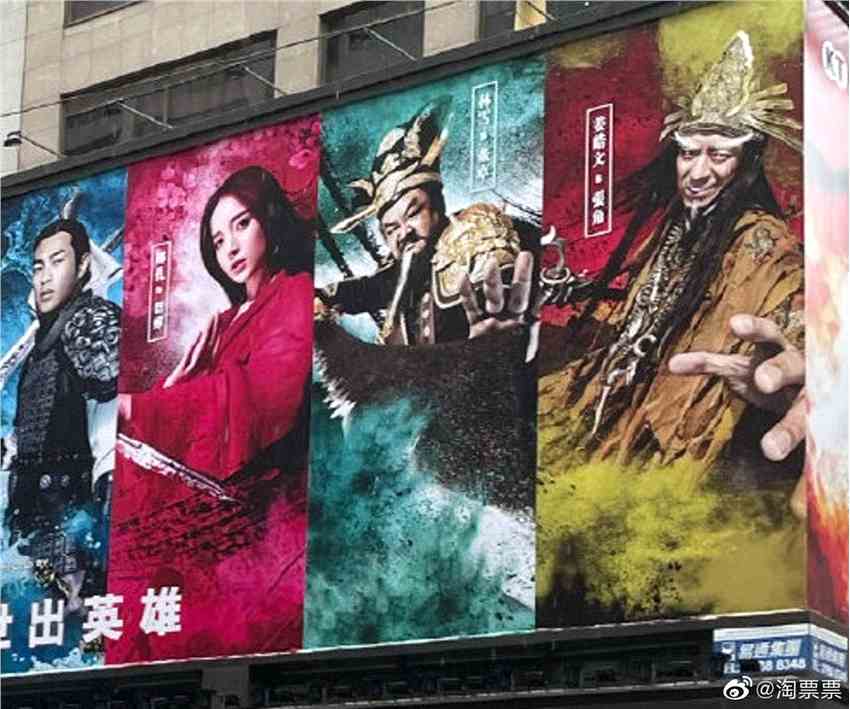 《真三国无双》电影4月29日在香港上映 与黑寡妇对刚
