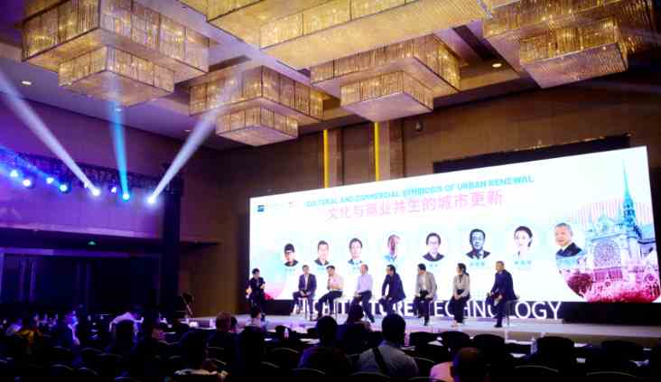 偉業(yè)“鋁”力量聚焦城市更新，與建筑大咖暢談文化與商業(yè)的共生
