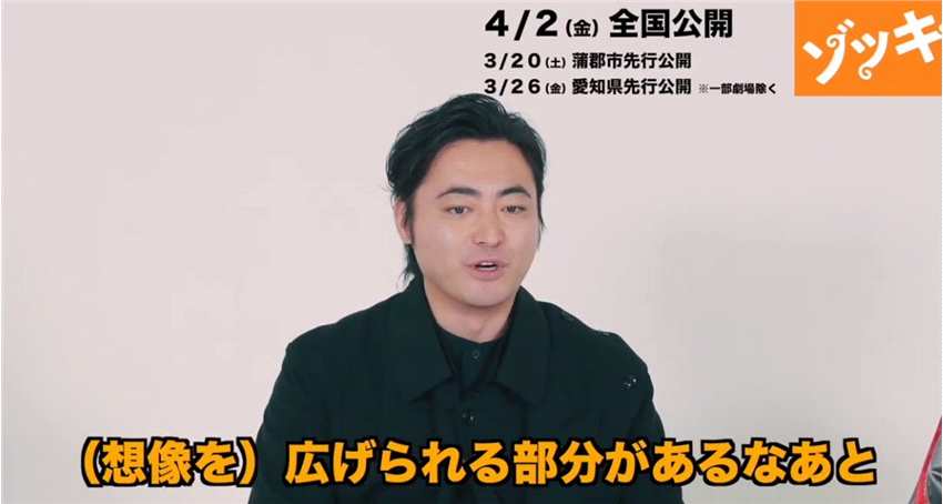 山田孝之电影新作《反正我就废》特别宣传片 4月2日上映