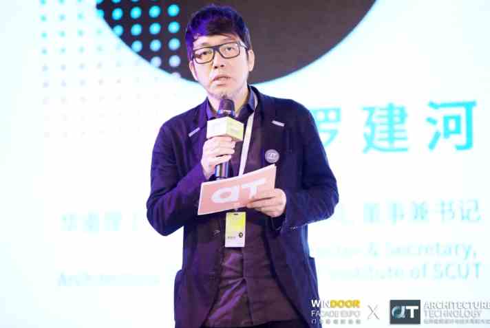 偉業(yè)“鋁”力量聚焦城市更新，與建筑大咖暢談文化與商業(yè)的共生