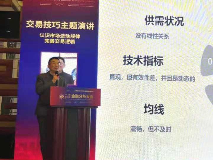 陳向忠：通過兩大方法判斷趨勢(shì)的轉(zhuǎn)折點(diǎn)