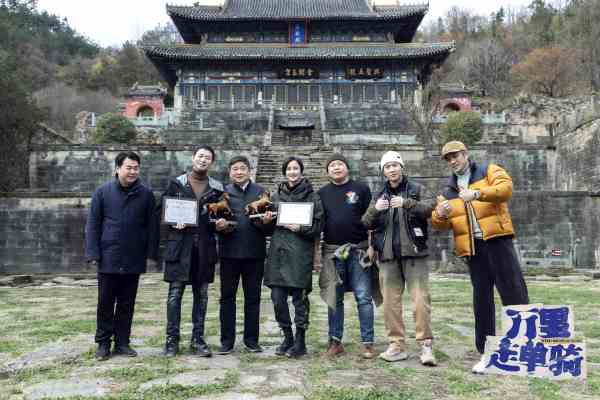 《万里走单骑》探索武当山古建筑群