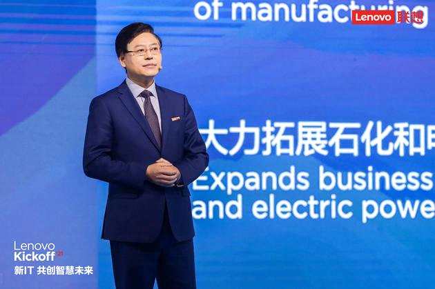 聯(lián)想誓師大會(huì)！楊元慶：新財(cái)年提三大板塊目標(biāo)，集團(tuán)恢復(fù)升職加薪體系