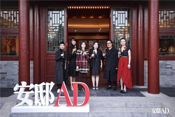 繁华京城的“诗意栖居”——《安邸AD》发布第二个安邸的家