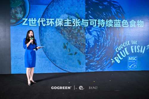 一场关于可持续的跨圈交流，GOGREEN绿色未来盛典在上海召开