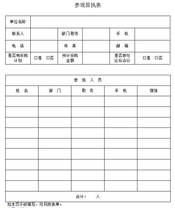 2021 中國(鄭州)國際鋁工業(yè)展覽會暨河南省鋁產(chǎn)業(yè)鏈產(chǎn)銷對接大會 2021 中國(鄭州)國際鋁工業(yè)展覽會暨河南省鋁產(chǎn)業(yè)鏈產(chǎn)銷對接大會