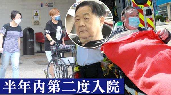 72岁TVB资深演员秦煌被曝再度入院 双脚肿胀严重