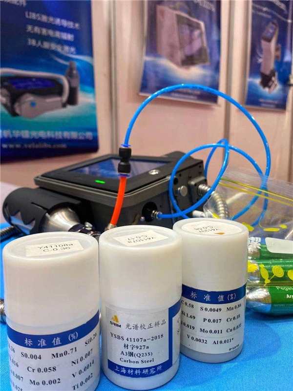 鄭州國(guó)際鋁工業(yè)展：專訪蘇州星帆華鐳光電