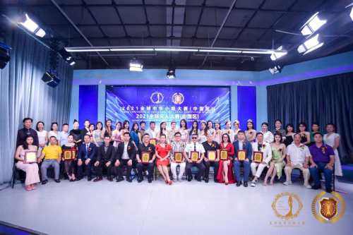 2020全球夫人香港总冠军张荻珠出席全球夫人大赛发布会