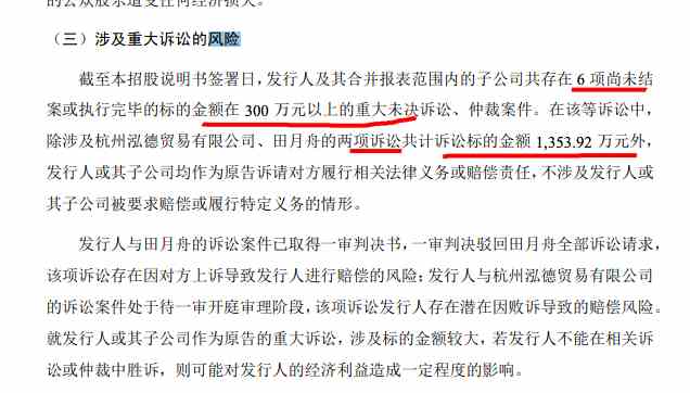 有屋智能沖刺科創(chuàng)板獲受理：海爾持股43.81% 