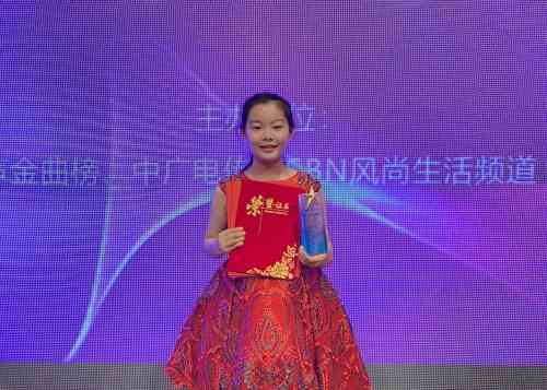 深圳小歌手闫雅雯荣获华语童声金曲榜年度多项大奖
