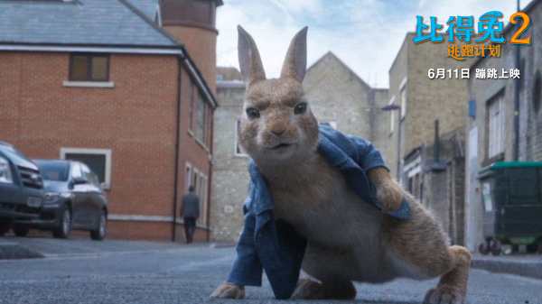 《比得兔2：逃跑计划》今日上映